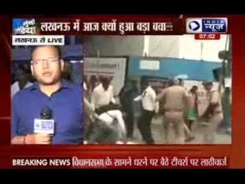 Teachers demanding for pay hike lathicharged in Lucknow