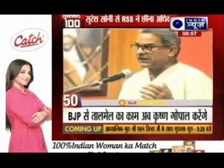 India News: Superfast 100 News in 22 minutes on 14th October 2014, 8:00 AM