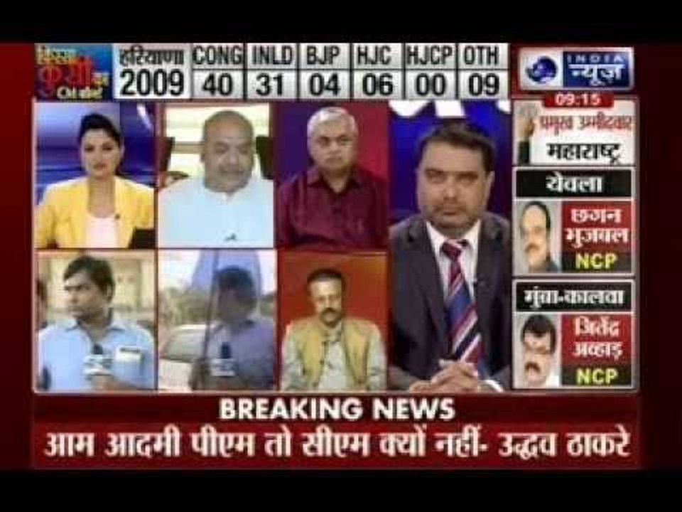 Uddhav Thackeray: If ‘chaiwala’ can be PM, then I can be CM
