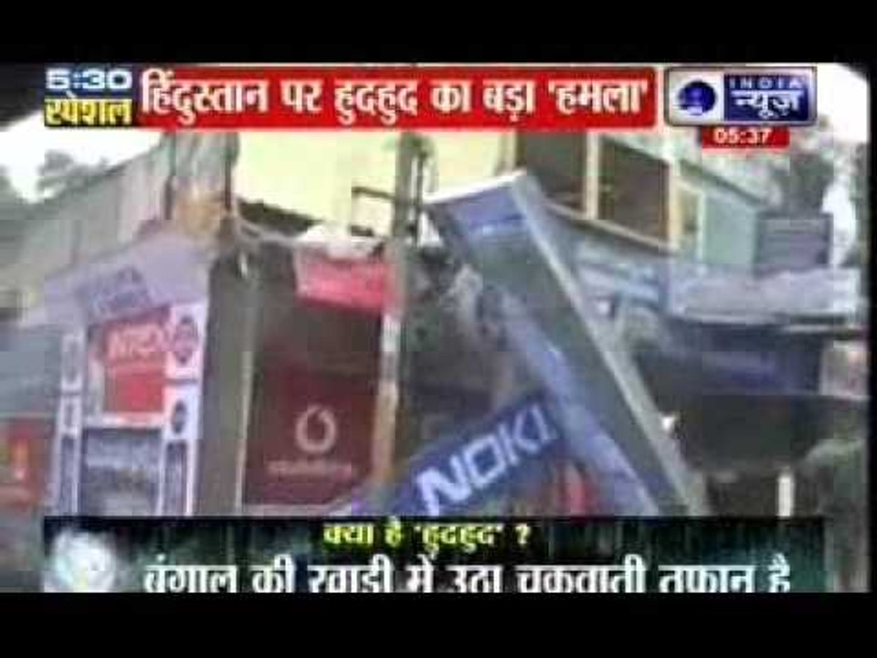 Hudhud attack on Hindustan