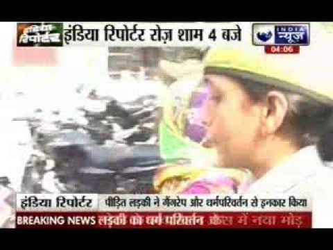 ‘Love Jihad’ row takes new turn, Meerut girl retracts statement