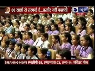 India scenario still not changed from past 60 years inspite of promising government