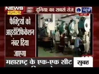 India News: Superfast 222 News in 22 minutes on 16th October 2014, 7:00 AM