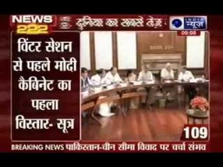India News: Superfast 222 News in 22 minutes on 17th October 2014, 9:00 AM