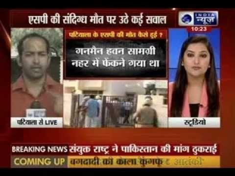 Patiala SP commits suicide?