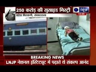 Delhi couple commits suicide in Mathura