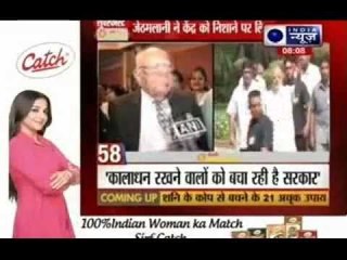 India News: Superfast 100 News in 22 minutes on 18th October 2014, 8:00 AM