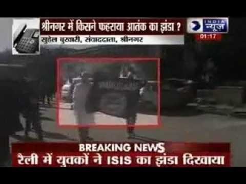 Islamic state flags waved in Srinagar again