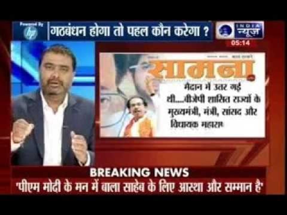 Beech Bahas: What are the issues between BJP and Shiv Sena?