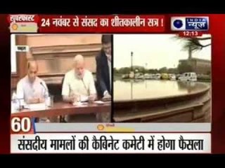 India News: Superfast 100 News in 22 minutes on 20th October 2014, 12:00 PM
