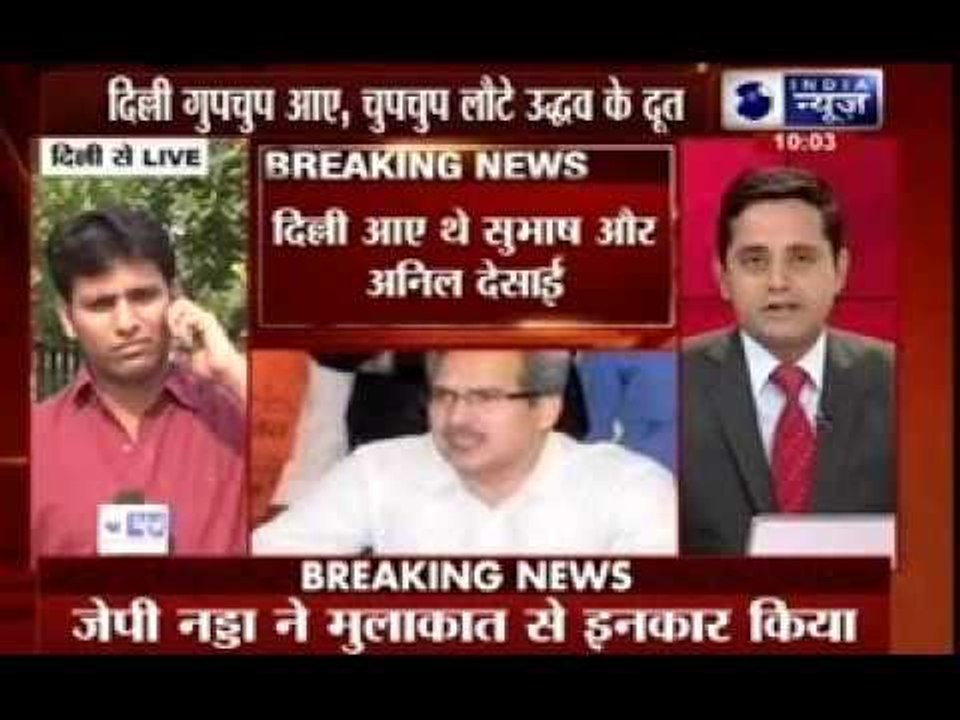 Shiv Sena emissaries meet BJP leaders in Delhi, fly back to Mumbai