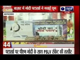 India News: Superfast 100 News in 22 minutes on 21th October 2014, 12:00 PM