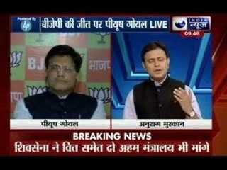 India News Exclusive interview with Piyush Goyal