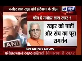 BJP chooses Manohar Lal Khattar as Haryana Chief Minister