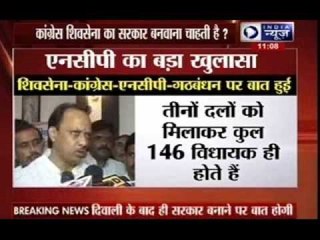 NCP chief claims Congress offered to forge alliance with Shiv Sena