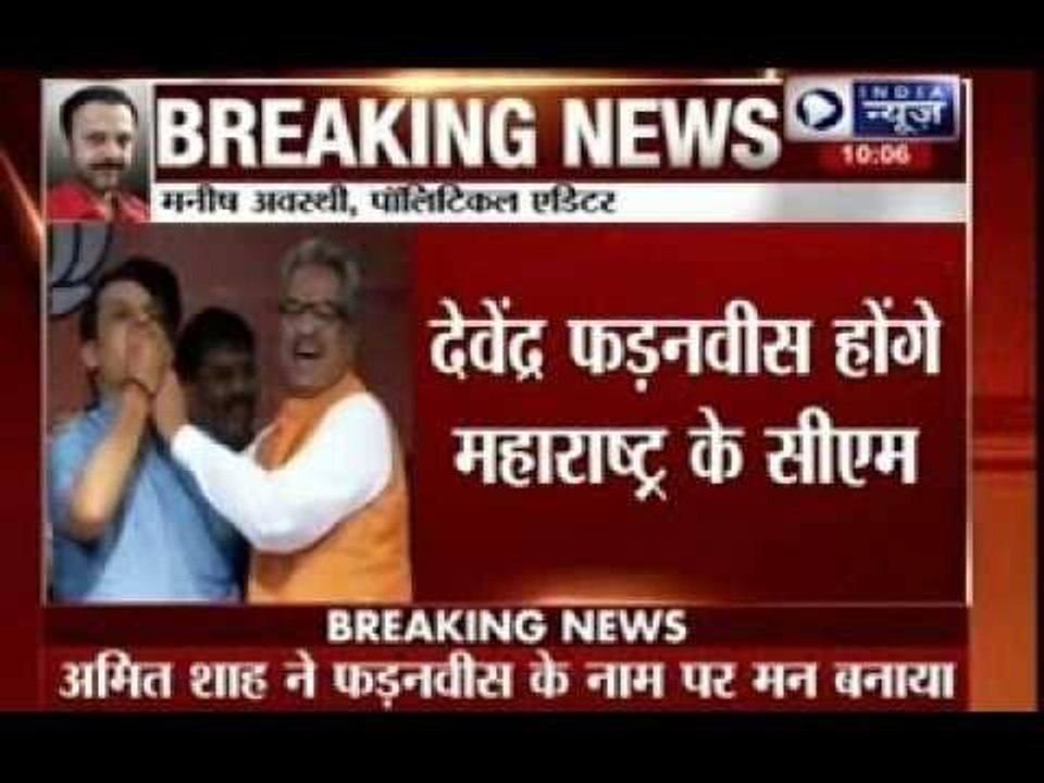 Sources says Devendra Fadnavis is the top contender for CM post