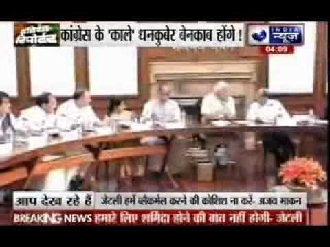 Black money: Congress dares Arun Jaitley to come out with full information