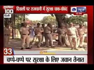 India News: Superfast 100 News in 22 minutes on 23rd October 2014, 12:00 PM