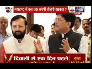 Andar Ki Baat: BJP, Shiv Sena about to seal the deal