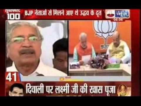 India News: Superfast 100 News in 22 minutes on 23rd October 2014, 8:00 AM