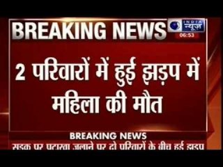 Fight in two families at outer Delhi, one woman dead