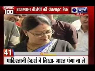 India News: Superfast 100 News in 22 minutes on 25th October 2014, 8:00 AM