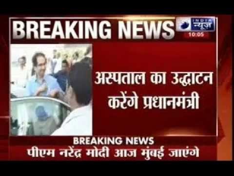 Narendra Modi to inaugurate Sir HN Reliance Foundation Hospital