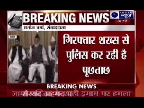 Man throws bottle of kerosene on Jama Masjid Shahi Imam Bukhari