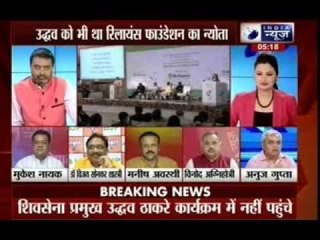 Beech Bahas: Why BJP Shiv Sena alliance taking time?