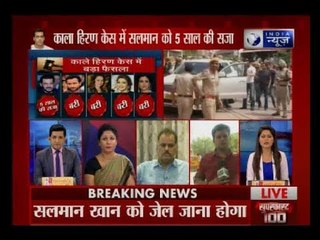 दोषी करार दिए जाने के बाद बहन अल्वीरा को गले लगाकर भावुक हुए सलमान खान