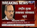 NSA Ajit Doval to visit Burdwan blast site today