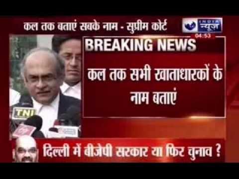 Case Black Money: Name all foreign bank account holders tomorrow, says Supreme Court