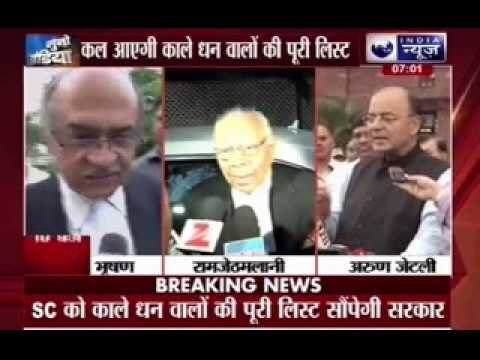 Arun Jaitley: Govt to give full list of foreign account holders Wednesday