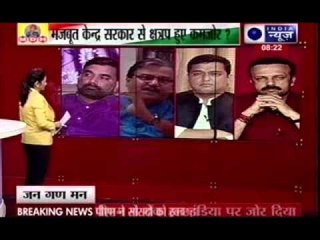 Jana Gana Mana: Narendra Modi's rise, A big challenge for regional parties