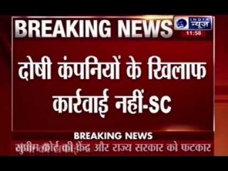 SC pulls up pollution boards for not taking stringent action against industries