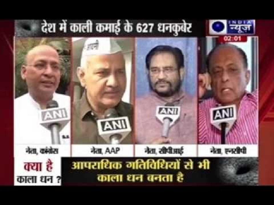 Black money list with 627 names given to Supreme Court