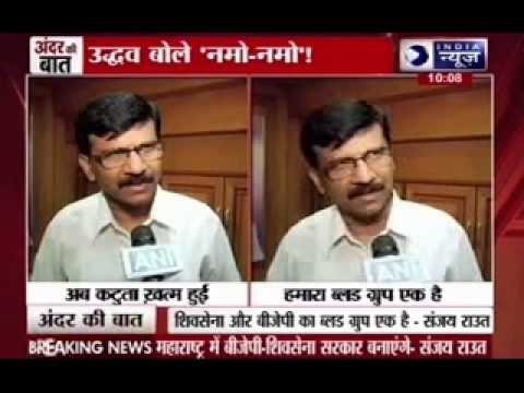 Andar Ki Baat: Uddhav Thackeray's Shiv Sena to join BJP govt in Maharashtra