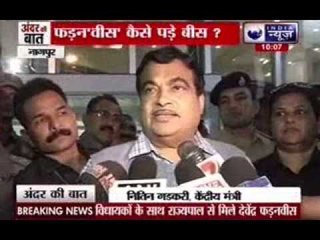 Andar Ki Baat: Devendra Fadnavis promises to take Maharashtra on path of growth