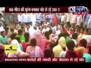 Robbers tunnel 100 feet below street to steal crores from Haryana bank strongroom