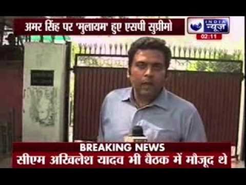 Amar Singh meets Mulayam, Akhilesh Yadav