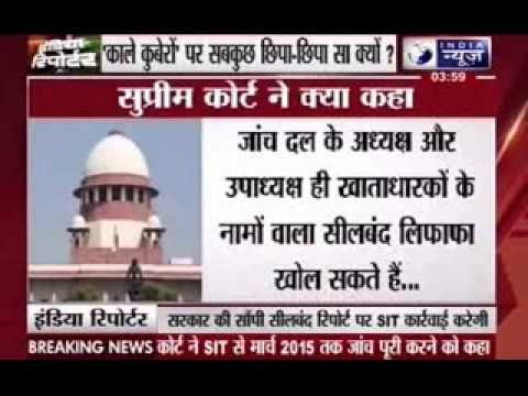 Centre gives list of 627 foreign account holders to Supreme Court