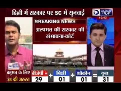 Delhi government formation: SC terms L-G's move 'positive', adjourns hearing to Nov 11