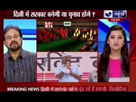 Will Delhi face elections or government formation without elections?