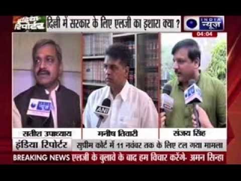 SC supports LG's 'positive' efforts, gives 12 more days to explore govt formation in Delhi