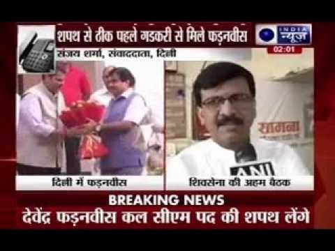 Davendra Fadnavis first BJP's CM of Maharashtra meets Nitin Gadkari in Delhi