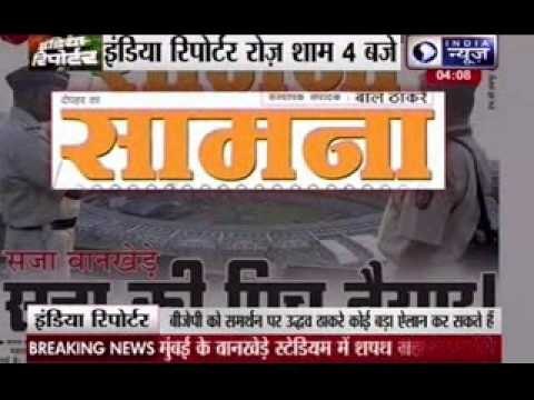 Will Shiv Sena join Fadnavis' BJP govt? Uddhav Thackeray to decide today