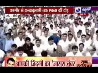 PM Narendra Modi flag off 'Run for Unity'