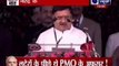 Andar Ki Baat: Devendra Fadnavis sworn in as first BJP CM of Maharashtra