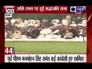 India News: Superfast 100 News in 22 minutes on 31st October 2014, 3:00 PM