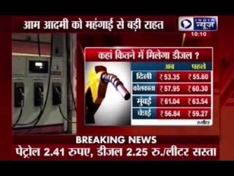 Petrol prices lower by 2.25 rupees per litre